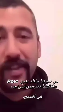 #الشعب_الصيني_ماله_حل😂😂  منشن الخبله 😂😂، السناكل جاي ببسي اني جاي 😂😔