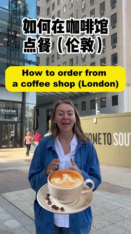 How to order from a coffee shop (London) #businessenglish  #somersetenglish  #britishenglish  #englishvocabulary  #englishclass  #teachersophie