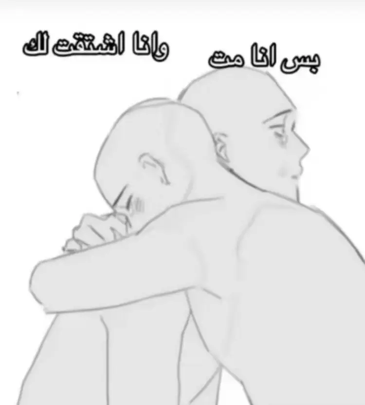 #رحمك_الله_يا_فقيدة_قلبي_أمي😔💔 #لاتنسوها_من_الدعاء #🤍🤍🤍🤍🤍🤍🤍🤍 