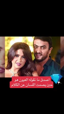 #CapCut #ياسمين_عبدالعزيز #احمد_العوضي #مصر #اكسبلور #explore #riyadhtiktokers #riyadhtiktokers🇸🇦 #ksa❤️ #ksa #موسم_الرياض #موسم_الرياض_2022💚🇸🇦💚 #السعودية🇸🇦 #bigtime #riyadhksa ##الرياض_الان #السعوديه #مشاهير_تيك_توك 