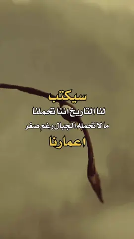 #ذيب_السرايا_أضافه_اكسبلور_نشر🙂 #إكسبلوررررررر_explore 