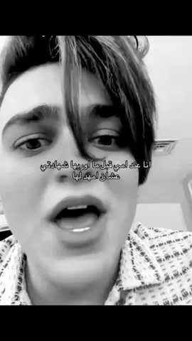والله مو اني 😭😭#مالي_خلق_احط_هاشتاقات🧢 #اكسبلور #ارد_الاضافه #مدمر_الكون_كريس🤭 #علاوي_حبيب_قلبي_ابو_حسين😍 #شنهاي🥰 #fypシ #fypシ゚viral #tiktoklong #بيلا_ضد_الحراره_والبرد #oops_alhamdulelah #رياكشن #Bella 