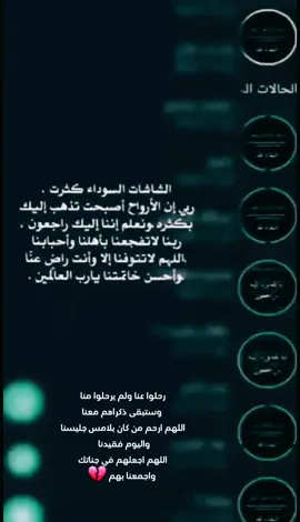 فلا خبر ولا أمل يواسي 🖤ساشكوا الحزن يا امواج اني بدون موسيقى🥀🥹 #اناشيد #اناشيد_إسلامية_حالات_واتس #تصميمي❤️ #explore #اناشيد_اسلاميه #اهات_اسلامية  @عز الإسلام   @عز الإسلام  @عز الإسلام 