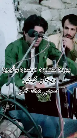 #song #lyrics #foryoupage #songs #trending ##song #fyp #foryou #viral #music 