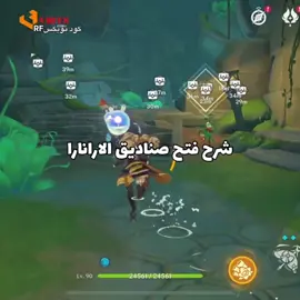المقطع جدا مختصر ولا الصدق هههه يتعب 😵‍💫 #GenshinImpact #قنشن_امباكت #فونتين #قنشن_لحياة_افضل #فونتين_قينشن #قنشن #viral #CapCut 