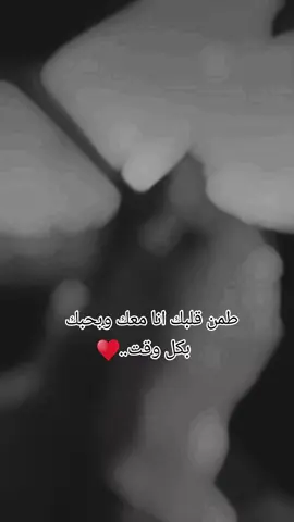 @👑ملہٰكہٰ𝐇قلہٰبٰٰها👑 #ابن_قلبي❤️🔐🤞 #مشاهدات #pourtoi #tiktok_viral #tktok_india #fy #parati #video #prt #viral #foryou #fyp #feryo #fypシ 