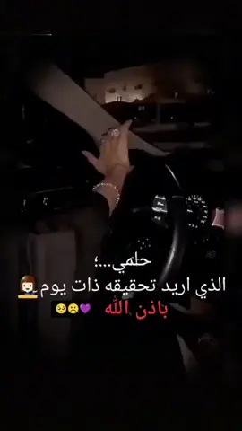 #حلمي #السياقةفن 🥰❤ 