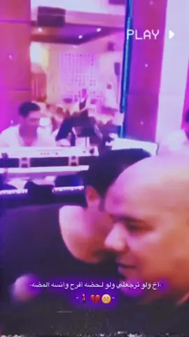 ااااخ-💔☹️ #موال_عراقي #رعدوميثاق ##عبارات_حزينه💔 #tiktokindia #fypシ #اكسبلور 