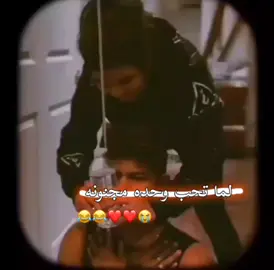 لما تتزوج مجنونه❤️🥲🥹!!#منشن_الحب❤🥺✨ #اطلبوا_اصمملكم #تصاميم_فيديوهات🎵🎤🎬 #الهدف100k_ #تصاميم_ساره🥺💗 #الشعب_الصيني_ماله_حل😂😂 #CapCut #قوالب_كاب_كاب #قوالب_كاب_كات_جاهزه_للتصميم #شاشه_سوداء #لايك__explore___ 