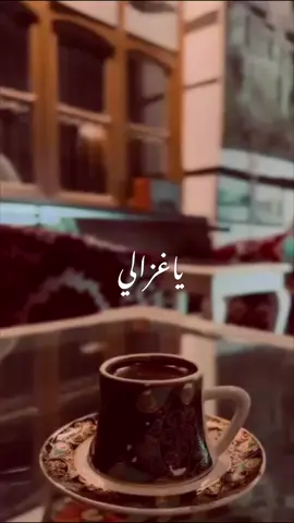 #اعادة_نشر🔁 #تصويري_سنابي_يومياتي #تصويري🥺❤️ #قهوتي_farah_al_hyaat🤎 #قهوتي_farah_al_hyaat🧡 #تصوير_ايفون #مساكم_سعادة_لاتنتهي #يسعد 