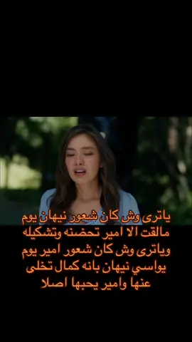 #foryou #fyppppppppppppppppppppppp #kara_sevda #حب_اعمى 