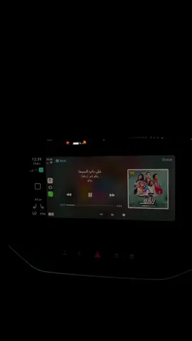 #ريفو #cairokee #Rivo #كايروكي  #capcut #storytime #like_comment_share #follow_ #cars_inegypt #cars_ #ايدى_فى_اديها  #music 