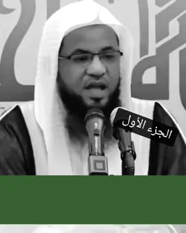 هجرته ﷺ من مكة إلى المدينة للشيخ محمد بن علي الشنقيطي الجزء الأول يتبع... #قرآن_كريم #مواعظ_دينيه_جميلة #explore #المغرب🇲🇦تونس🇹🇳الجزائر🇩🇿 #تيك_توك #فلسطين🇵🇸 #ليبيا🇱🇾 #السعودية🇸🇦 #مصر🇪🇬 #tiktok 