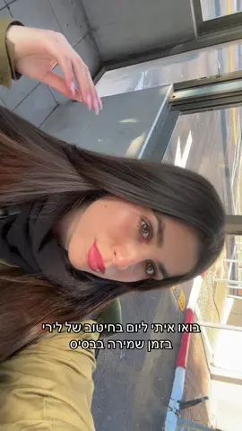 @Liri   חיטוב קל טעים ופשוט זה אצלה✨🫡#שמירות #צבא #חיטוב #ליריפיטנס 