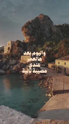 #infinitymz #فرج_سليمان || غلطاتي حلوة .. حلوة كتير🤎🔥