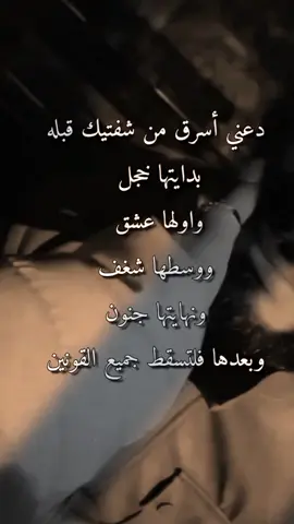 #عاشق #مجنون #منشن_شخص_تبي_يشوف_المقطع💯💍🔒🧸 #منابعه_لايك_تعليق #اكسبلورexplor #مجنين_ال_tik_tok_بومجاور🔥🔥 #اكسبلور_تيك_توك_مشاهيرك_توك_ترند 