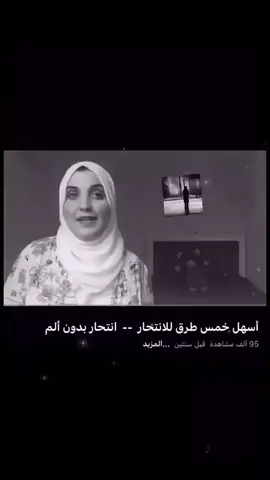 بدووننن المممم😣💔