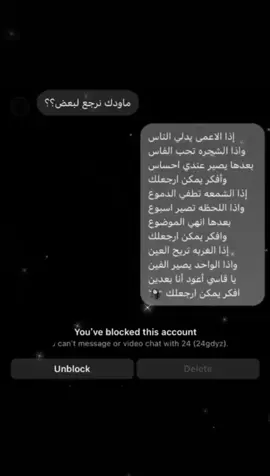 وأفكر يمكن ارجعلك !!#المدينه_المنوره 