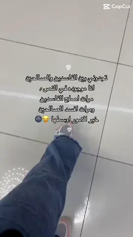 #الفيديو #مو_مالتي_خامطة🤫 #عجبني_الفيديو_ونشرته🌝💔 #خلوه_سكته #لايككات생일축하해사랑해❤🦄 