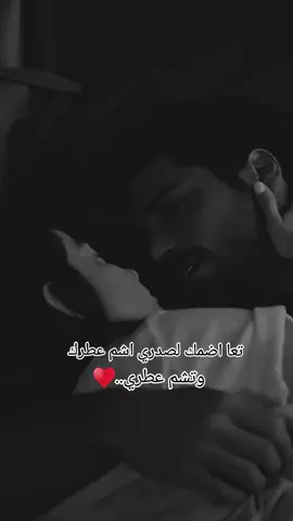 @👑ملہٰكہٰ𝐇قلہٰبٰٰها👑 #ابن_قلبي❤️🔐🤞 #مشاهدات #fyp #pourtoi #foryou #viral #prt #parati #fy #tiktok_viral #fypシ #feryo 