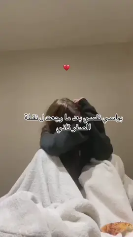 ياخيي💔💔💔 #خاطري_مكسور #اكتئاب💔 #foryou #n4 