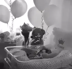 طاب العمر يوم قمتي بالسلامهه🥹🤍🤍.#ايڤان51 #تصميم_فيديوهات🎶🎤🎬 