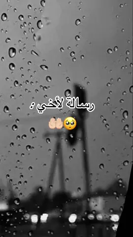 #أخي #أخي_سندي #أخي_هو_سندي_وروحي #أخي_الغالي_ربي_يحفظك_أن_شاء_الله🙏🤲🤲🎩🎩🎩💞 