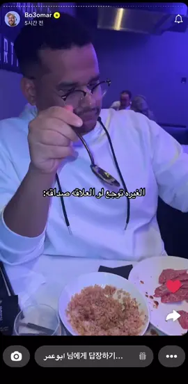 مو صاحينن ههههههههههههههههههههههههههههههههههههههههههههههههههههههههه #فالكونز #فالكون #قصر_فالكونز #اكسبلورexplore 