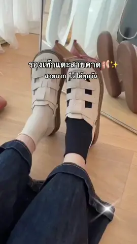 #tiktoklooks #fypシ #fashion #รองเท้า #รองเท้าแฟชั่น #รองเท้าแตะ 