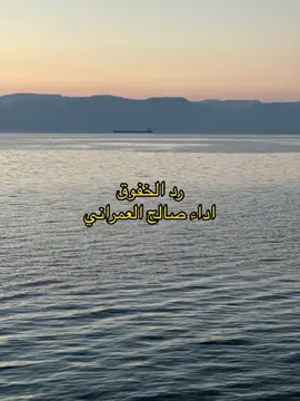 #فهدعبدالمحسن #صالح_العمراني #شعبيات_قديم 