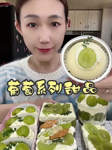 #banhngot🍰 #mukbang #xuhuong #xhtiktok 