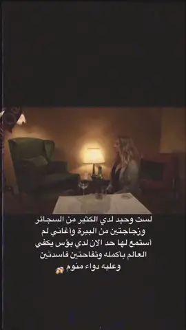 #حزن #fyp #شعر #explore #عود #greenscreen #ليش_ماكو_تفاعل 