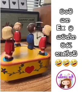 #tiktok #sinhala #fannytiktok #stutus #tik  #happy  fb එකත් follow කරන්න ළමයෝ 😍❤️