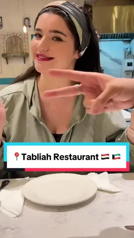 First time trying Egyptian food 🇪🇬🇰🇼 📍Tabliah Restaurant Salmiya 
