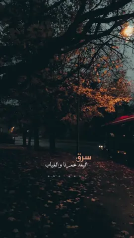قدر نهدر السنين سهارى💔#آمال_ماهر #أنا_والشوق_في_الغرام_ضحايا #حالات_واتس #بورصة#CapCut #explore #tiktok 