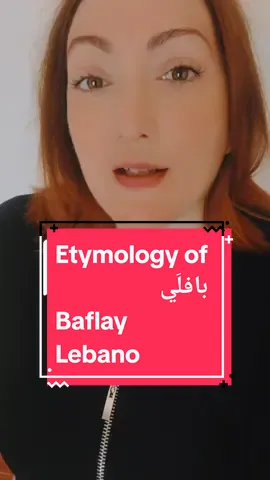 Replying to @comeondia  Etymology of بافلَي Baflay Lebanon اصل و معنى الاسم #lebanese #phoenician #canaanite #etymology #aramaic #syriac #lebanon  #لبنان  #اصل_الاسماء  #infoburst  #الارامية  #السريانية  #الفينيقيون  #الكنعانيون 