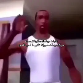 #ليش#يا#اهلي#مستغربين#ترا#ما#صارت#هل#لازم#اذكركم#كل#سنه#اني#ما#احب#اللحم#؟؟؟؟  