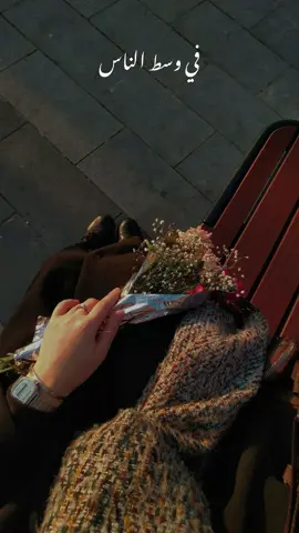 Rahent Aleik - Nancy Ajram🎶  #laguarab #arabicsong #liriklaguarab #arabicmusic #arabic #trendarabic #nancyajram #CapCut 