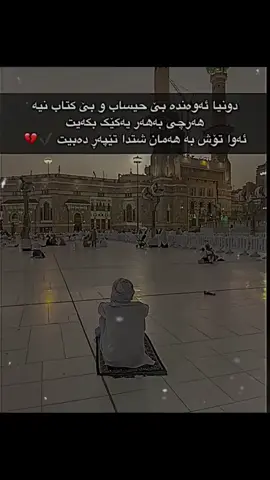 #rasfy #hawler #rasfy_lak #rasfy😊🖤 #sony #🥺🙂🖤🥀 