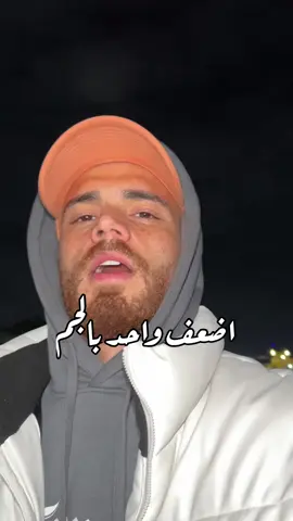 ما عدا اضخم واحد بالجم 🤷🏻‍♂️ #ايوب_مناضل #فكر_بيها #تنمية_بشرية #تحفيز #العراق #اكسبلور #qoutes #motivation #حكم #جم #كمال_اجسام #inspiration #inspirationalquotes #gym 
