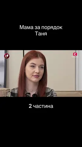 #супермама #супермамастб #супермама2023 #супермамаТаня #мамазапорядокТаня 