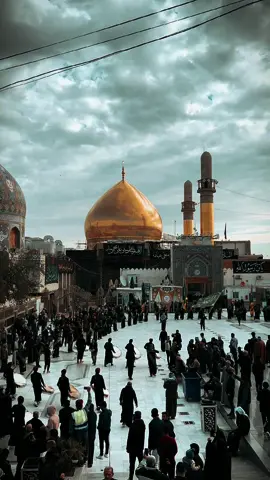 لك العزاء يا صاحب الزمان  #يا_هادي_الامم #سامراء_المقدسة #صاحب_الزمان #العتبة_العسكرية_المقدسة #الامام_علي_الهادي  #الامام_الحسن_العسكري #الامامين_العسكريين #ياحسين #ياقمر_بني_هاشم #أهل_البيت #فاطمة_الزهراء #المهدي #ياعلي #يا_عباس #يا_زينب #ساقي_العطاشى #حضرت_عباس  #امام_زمان #يا_بقية_الله #امام_حسین_علیه_السلام #امام_رضا