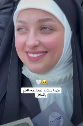 #نور_نساء_الشيعة #باسم_الكربلائي #تخرج #طالبات #كربلاء #مصممة_فيديوهات #تصميمي #الشعب_الصيني_ماله_حل😂😂 #طششونيي🔫🥺😹💞 #ترند #جديد #اكسبلور #لايك__explore___ #ستوريات_انستا #ريلز #fyp #fypシ #fypシ #foryoupage #tiktok #VoiceEffects 