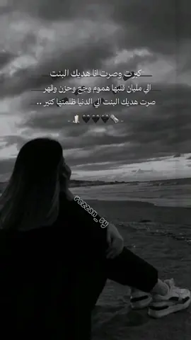 ظلمتني الدنيا كتيࢪࢪ ​​​​​​​​​​​​​​​​​​​​💔. #دنيا_ظالمة #حموية #تصميم #عبارات #تصاميم_فيديوهات🎵🎤🎬 #غرور_وكبرياء_انثى🖇🌸 #اكسبلورexplore #اعادة_النشر🔃 #حزن_شوق_قهر_قلب #فتاة_غريبه_عن_المجتمع💔#مظلومة #ظلمتني_الدنيا😔💔🥀  #حزينه_وقلبي_مجروح_ #capcut #viral #typppp 