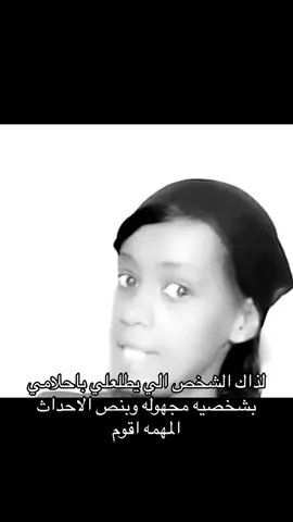 ضايقتني ضايقتنيي #منىَ_بنت_الحاره #fypシ #فوريو #4u #فوريوبيج #اكسبلور #explore #foru #foryou #فيرال #viral 