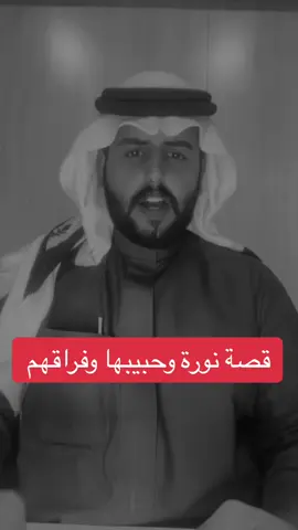 #اكسبلور #قصص_واقعية #هاشتاق #اكسبلورر 