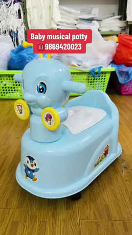 #kidssansar #potty #foryoupage #highquality #babyessential #foranyproductinquirypleasecallus☎️9869420023 