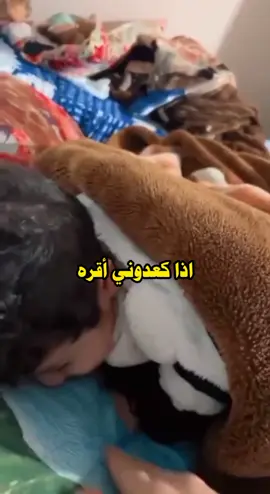 خرب بلعيشه #CapCut #foryou #fyp #stitch #pov #ااااككككسسسببببلللللوووررررررررر 