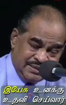 Amen ♥️  #tamilchristian #tamilchristiansong #tamil #tamilmotivation #foryou 