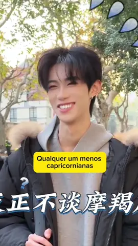 Chineses respondendo perguntas aleatorias #china #entrevistaderua #entrevista #streetinterview #chinastyle #chinatiktok #capricornio #capricornianas #perguntas 